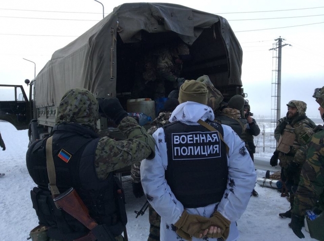 Украинские пограничники задержали 