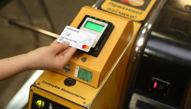 У Києві в усіх видах транспорту тестують оплату банківською карткою 