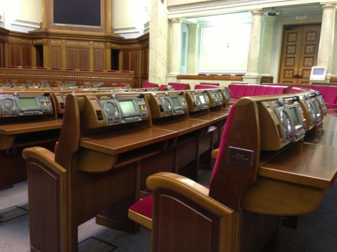Депутати провели робочі дні парламенту на відпочинку, - ОПОРА (фото) 