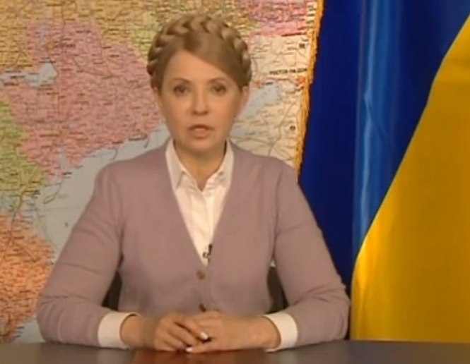 Тимошенко - Путіну: ми переможемо, не сумнівайтесь! - відео