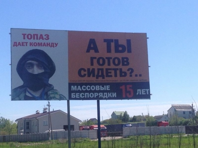 В Харькове сепаратистов пугают 
