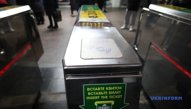 АМКУ звернувся до прокуратури через підвищення плати за метро у Харкові