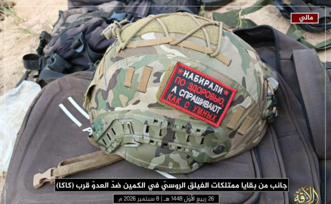 У Малі терористи здійснили напад на російський 