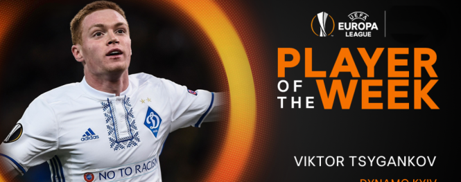 Віктор Циганков став найкращим футболістом України в 2020-му році