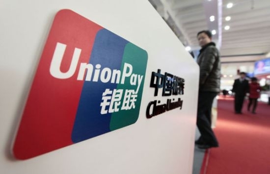 На украинский рынок вышел китайский конкурент Visa и MasterCard - платежная система UnionPay