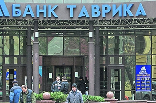 Суд Киева приговорил к пяти годам тюрьмы условно бывшего и.о. банка 