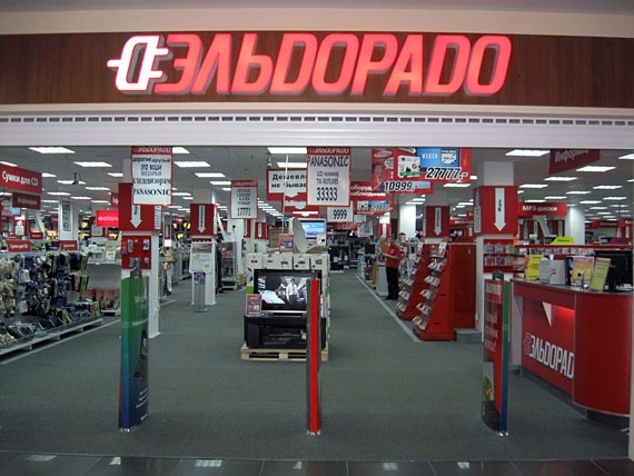 Eldorado в 2020 финансовом году откроет около 10 магазинов