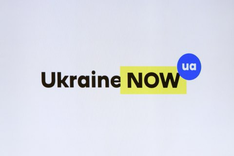 Мінекономіки не буде використовувати бренд Ukraine NOW 