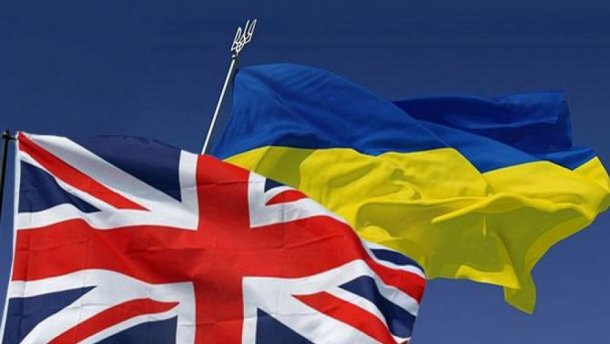 Британія та Україна створять технологічний міст