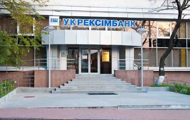 Укрэксимбанк изменит председателя правления