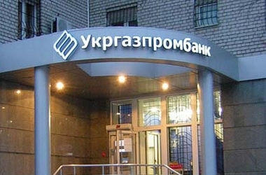 Газові сховища Україна заповнила на 50% 