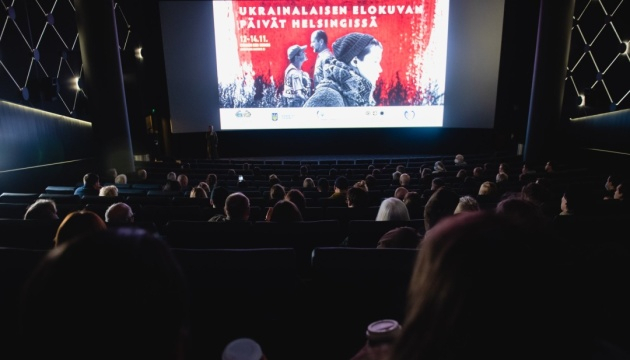 В Финляндии провели Дни украинского кино