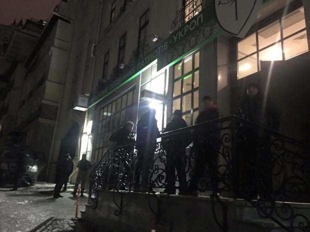 Вооруженные молодые люди блокируют центральный офис УКРОПа