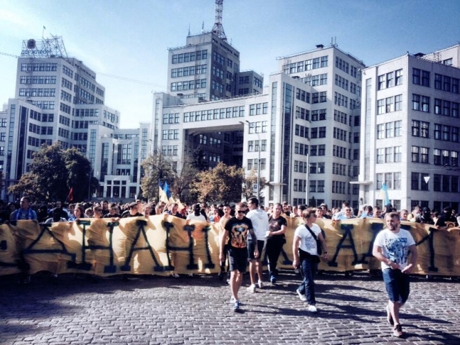 В Харькове ультрас провели марш в поддержку военных в зоне АТО, - фото