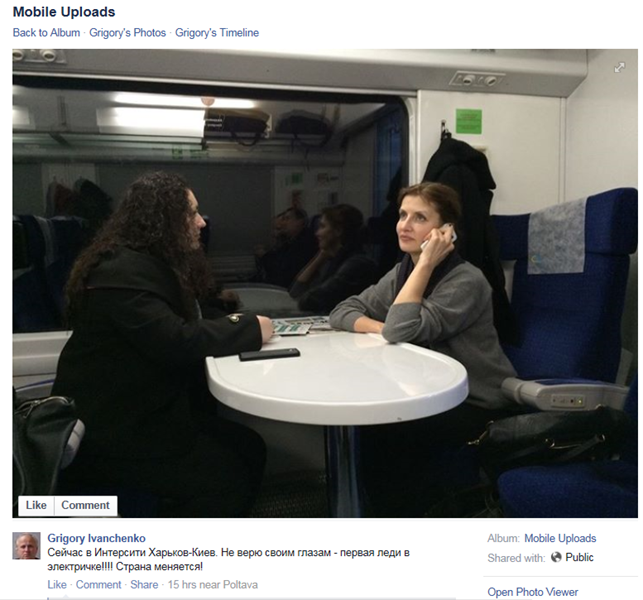 Фотографію дружини Порошенка у потязі опублікував у Facebook бот