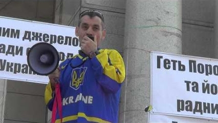 СБУ вислала організатора "третього майдану" з України