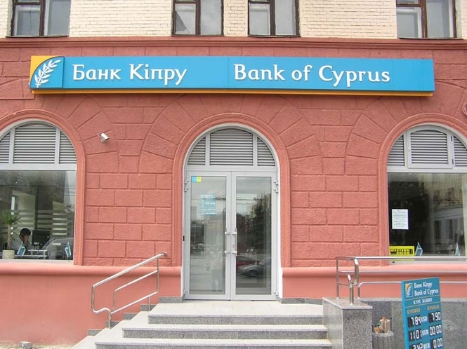 Арештували майно Банку Кіпру