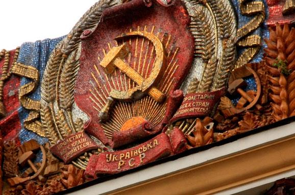 Мін'юст ініціює скасування всіх законів, ухвалених за часів СРСР

