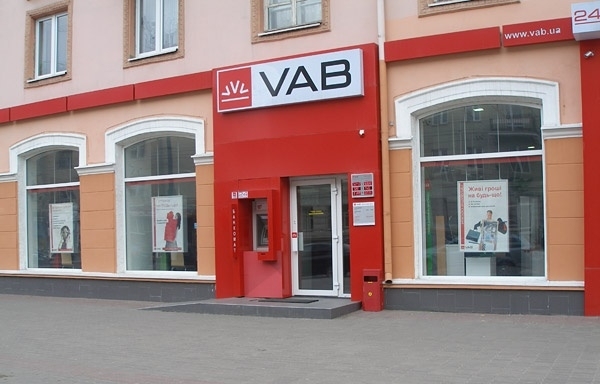 Нацбанк відніс до категорії неплатоспроможних VAB Банк і CityCommerce Bank