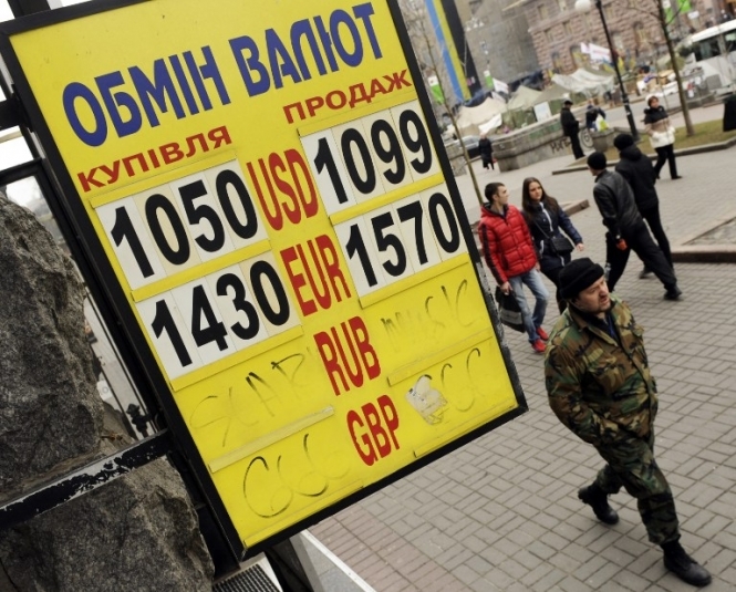 До понеділка українці платитимуть за $1 - 10,5 гривень