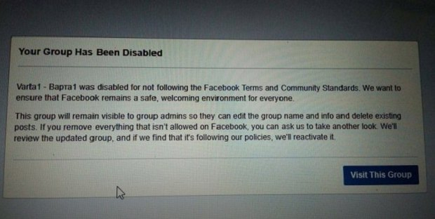 Facebook заблокировал популярное львовское сообщество 