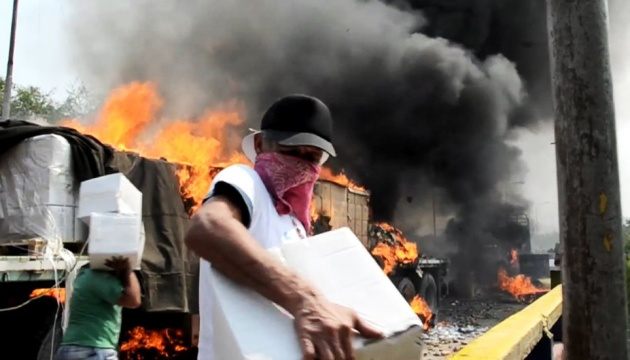 Грузовик с гумпомощью Венесуэле случайно подожгли протестующие - NYT, ВИДЕО