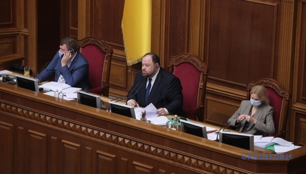 Верховна Рада України позбавить мандатів 10 нардепів-втікачів