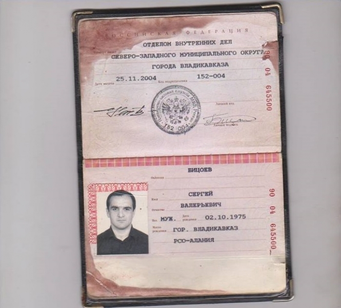 Мар'їнку штурмували бойовики із паспортами громадян Росії, - фото