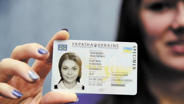 В Грузию можно будет ездить по внутренним украинским паспортам нового образца