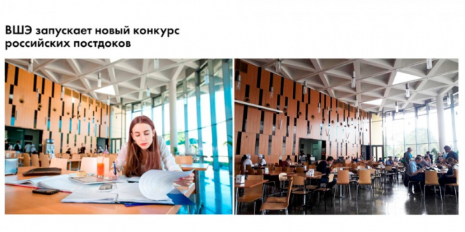 Престижный российский вуз прорекламировал новый курс фотографией из столовой УКУ