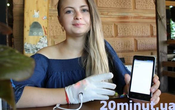 У Тернополі 19-річна студентка створила рукавичку, яка озвучує жести через смартфон