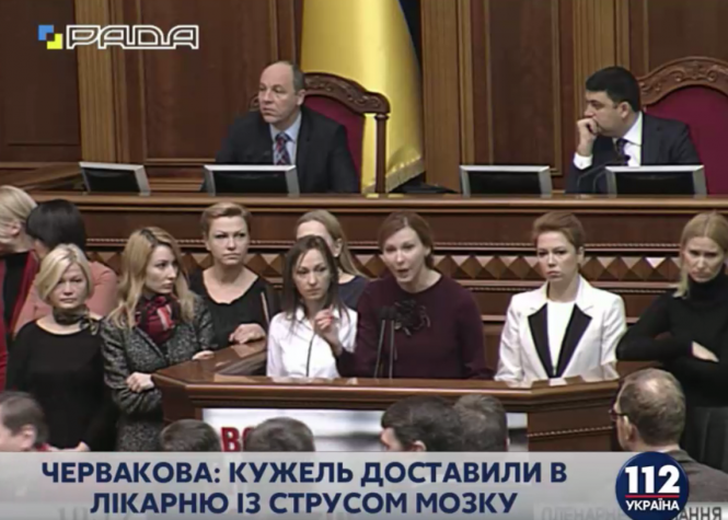 Депутаты призвали Тетерука сдать мандат и лишить его неприкосновенности
