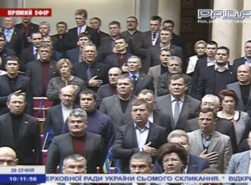 Рыбак открыл внеочередное заседание парламента 