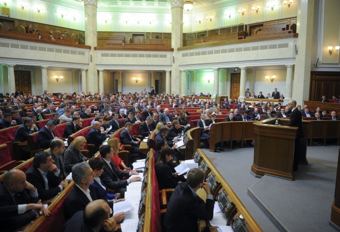 Верховная Рада приняла госбюджет-2015
