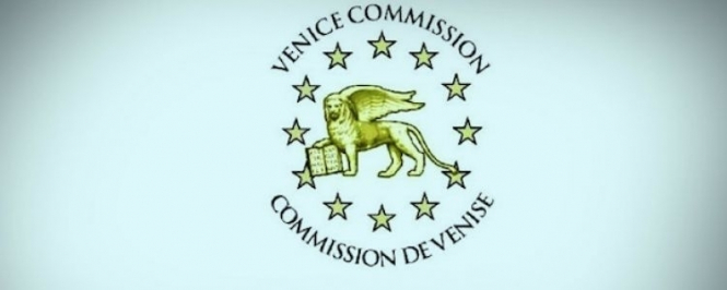 Венеціанська комісія оприлюднить два термінових висновки за запитом Зеленського щодо КС після 7 грудня