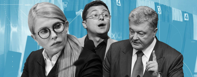 Выборы-2019: Национальный экзит-пол: Зеленский - 30,6%, Порошенко - 17,8%, Тимошенко - 14,2%