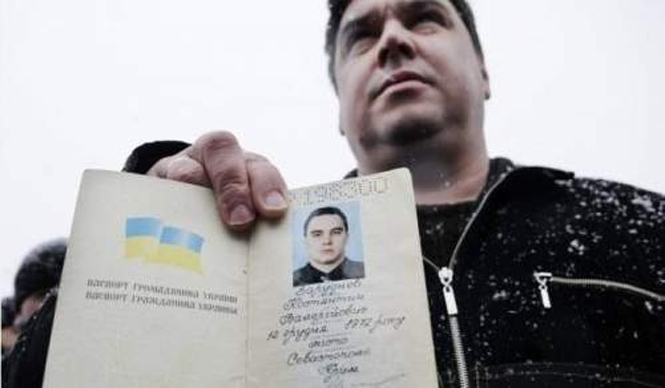 За новий паспорт українцям доведеться викласти близько 140 гривень