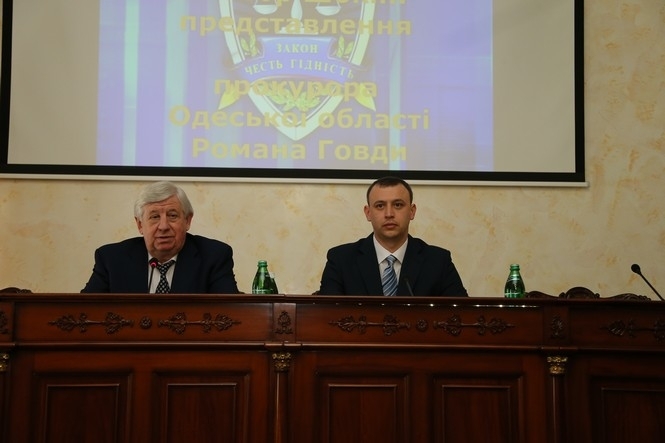 Шокін призначив львів'янина керувати прокуратурою Одеської області