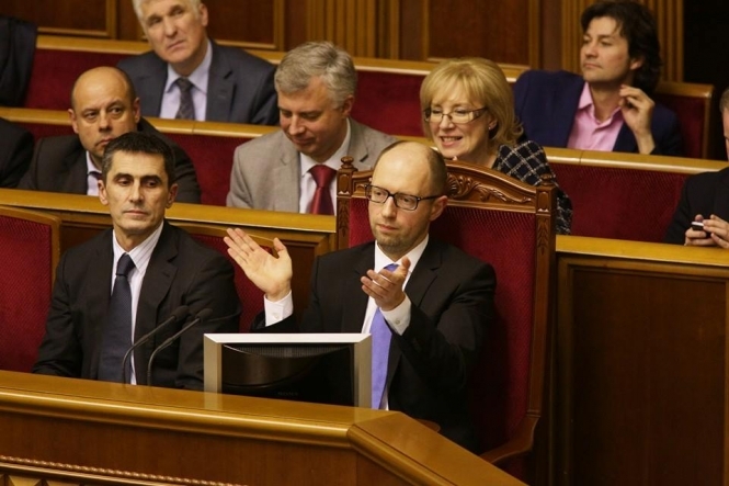 Депутати позбавили мандатів Ярему, Бондаренка і голову Держказначейства