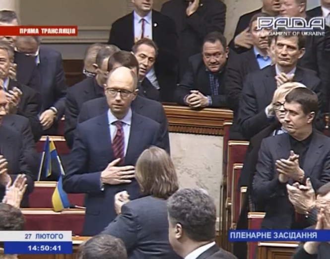 Верховная Рада назначила Арсения Яценюка премьер-министром Украины