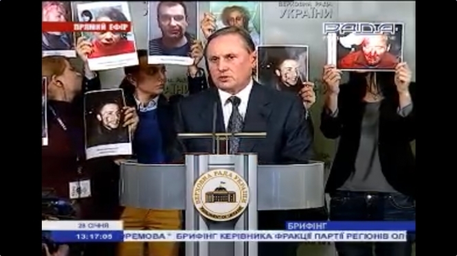 Ефремову во время брифинга подарили фото избитых журналистов
