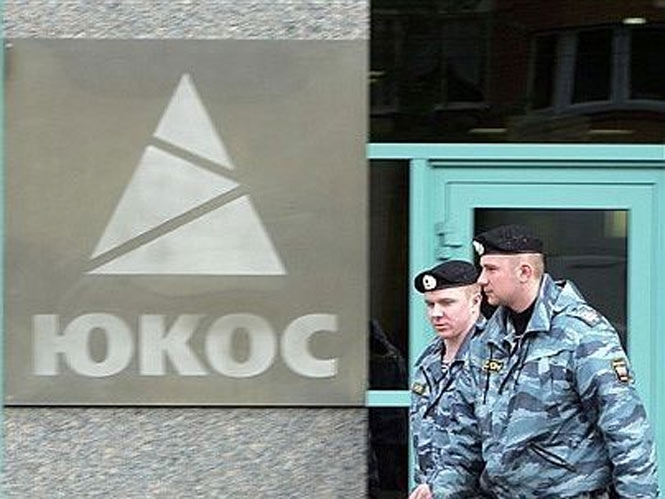 Росія відмовилась платити за позовом екс-акціонерів ЮКОСу