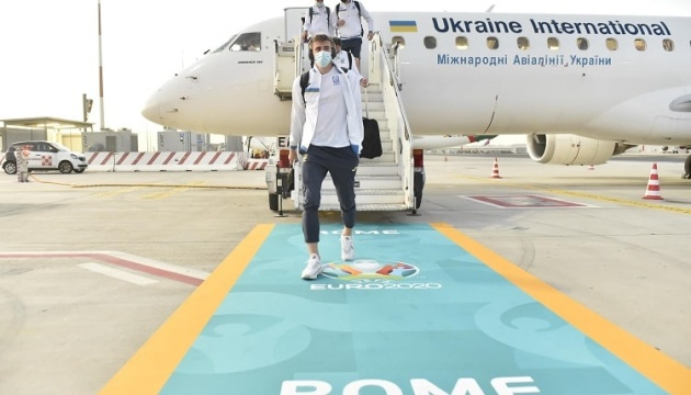 Збірна України прибула до Рима на матч Євро-2020 проти Англії