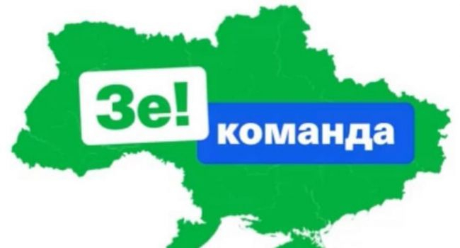 Первые шаги Зеленского и его команды положительно оценивают 62% украинский - опрос