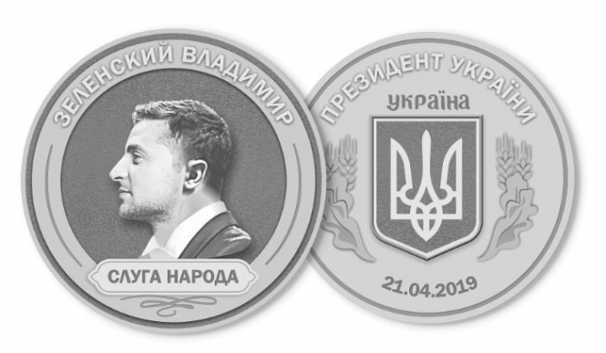 Російська компанія створила кілограмову монету з Зеленським