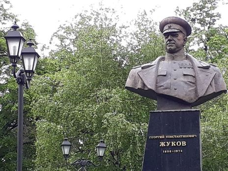 УИНП ответил Зеленскому: памятник Жукову должен был быть снесен, правовой коллизии форуме
