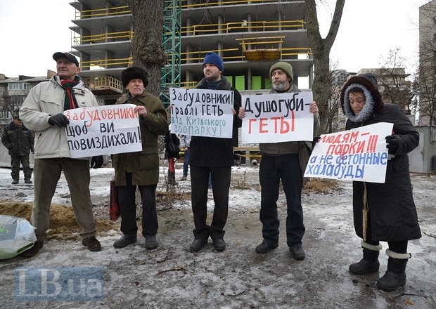 Активісти виступають проти будівництва навколо Київського зоопарку, - фото