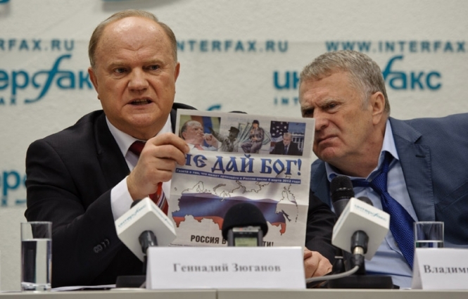 МВД объявило в розыск Зюганова, Жириновского и Миронова 