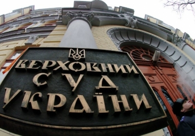 Верховный Суд разрешил преследовать крымских судей