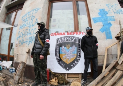 Донецк. Фото: AFP